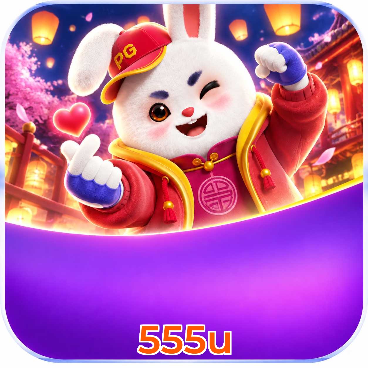 555u Logo