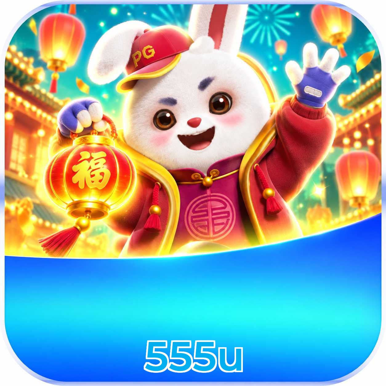 555u Logo